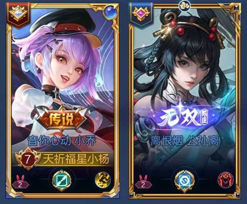 王者荣耀服务图片1
