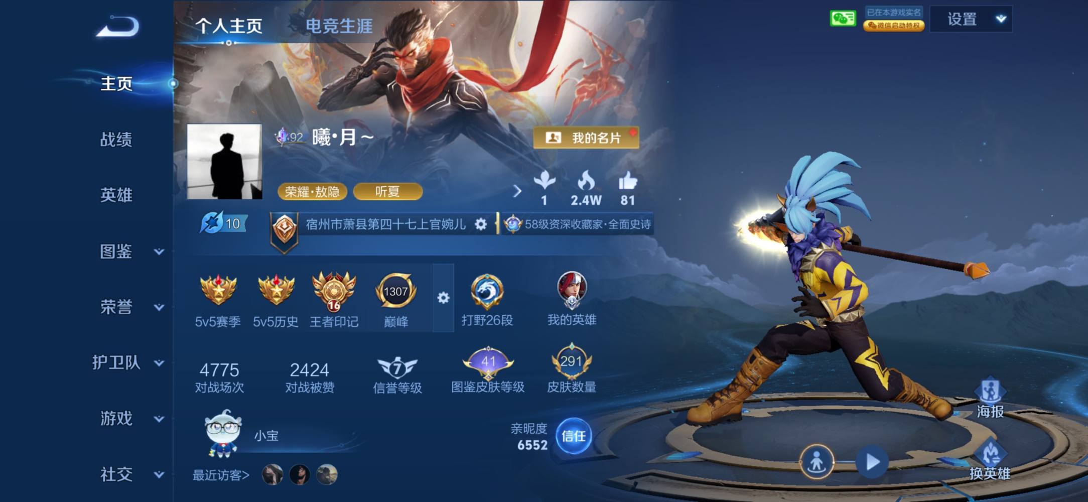 A、哲熙发布的第1张图片