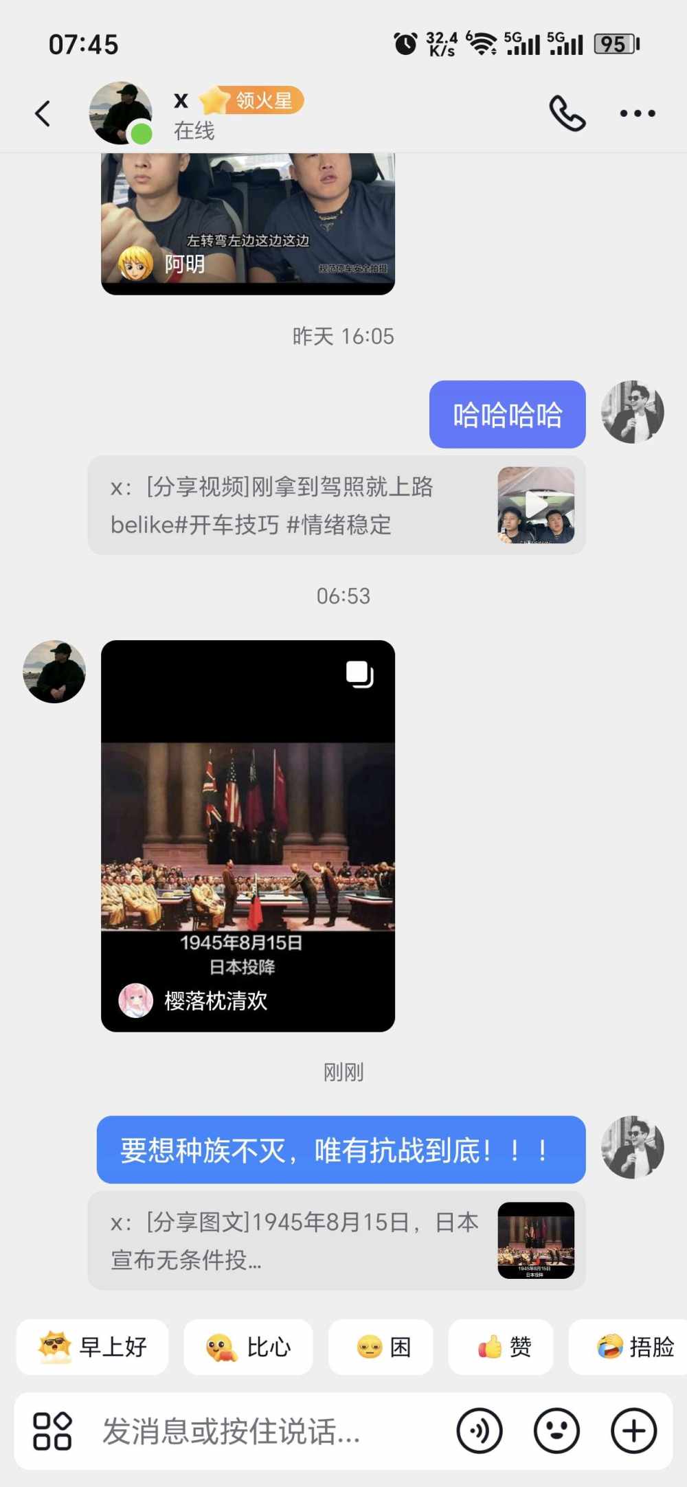 纸上雪发布的第2张图片
