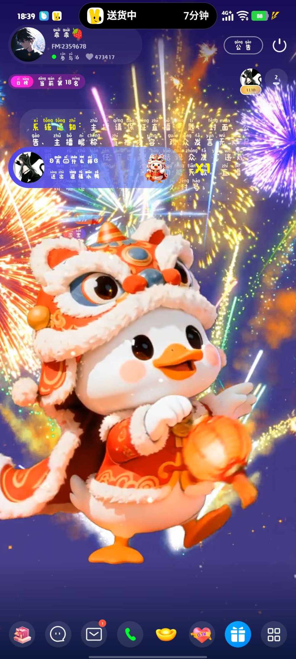 ʚ关你什么柿ɞ发布的第1张图片