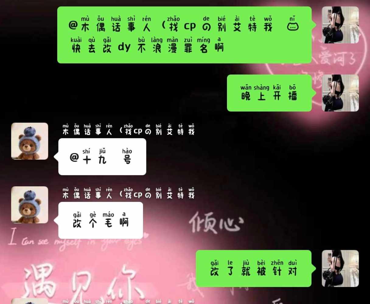 ʚ关你什么柿ɞ发布的第1张图片