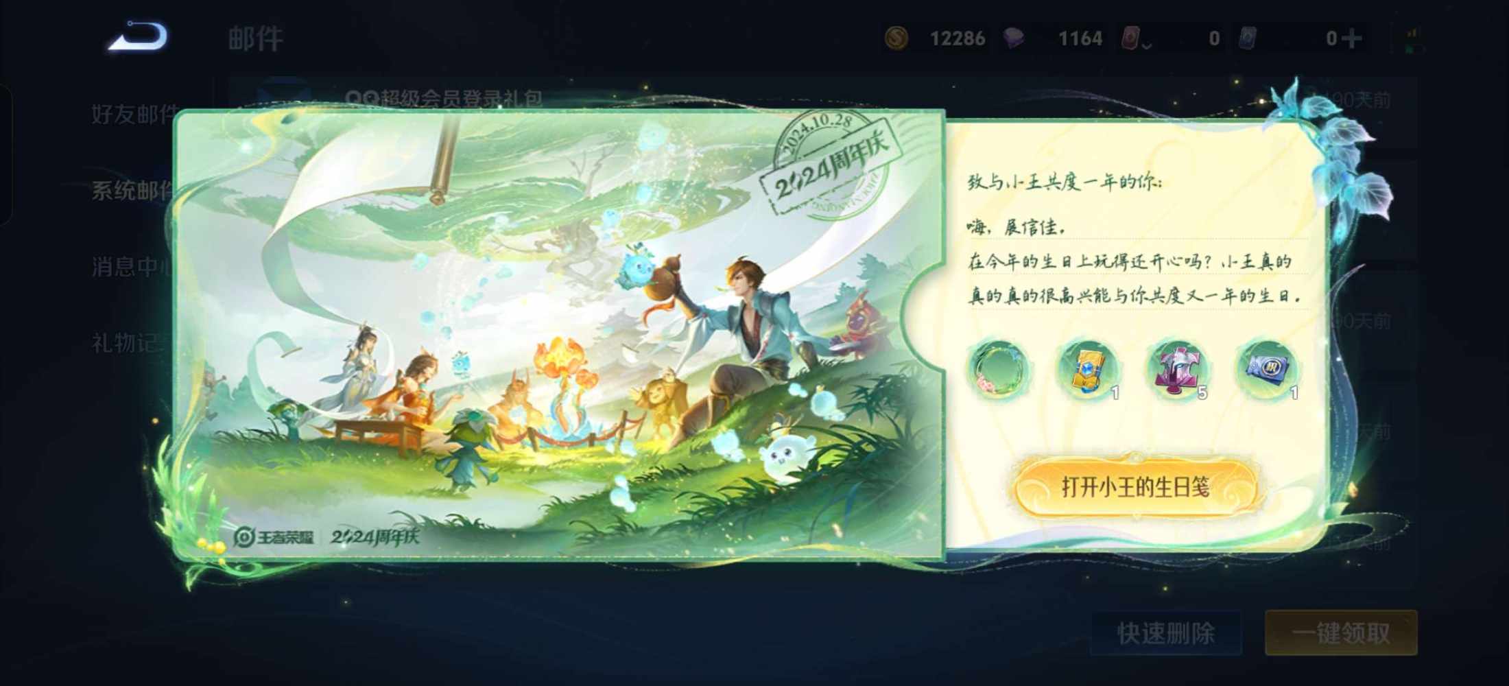 狐悠悠发布的第1张图片