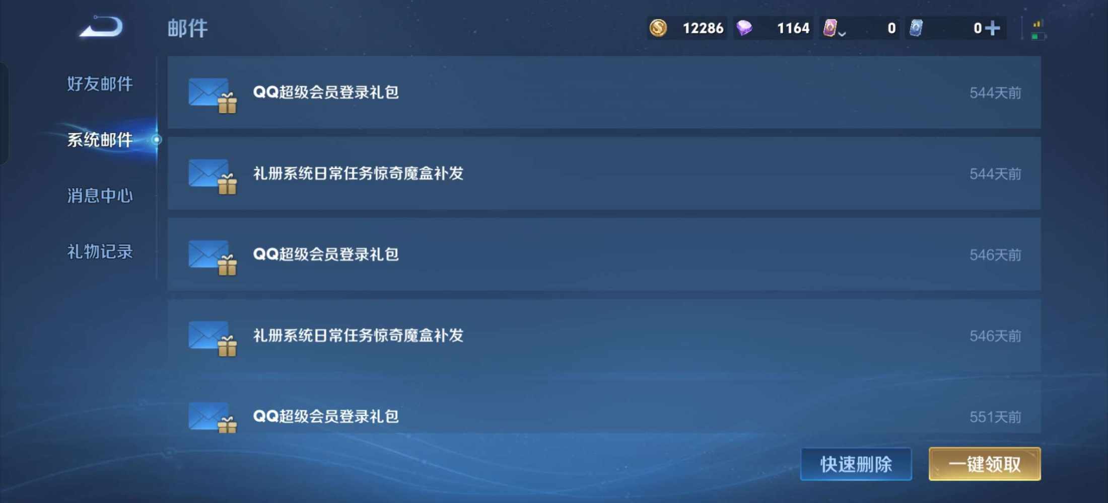 狐悠悠发布的第2张图片