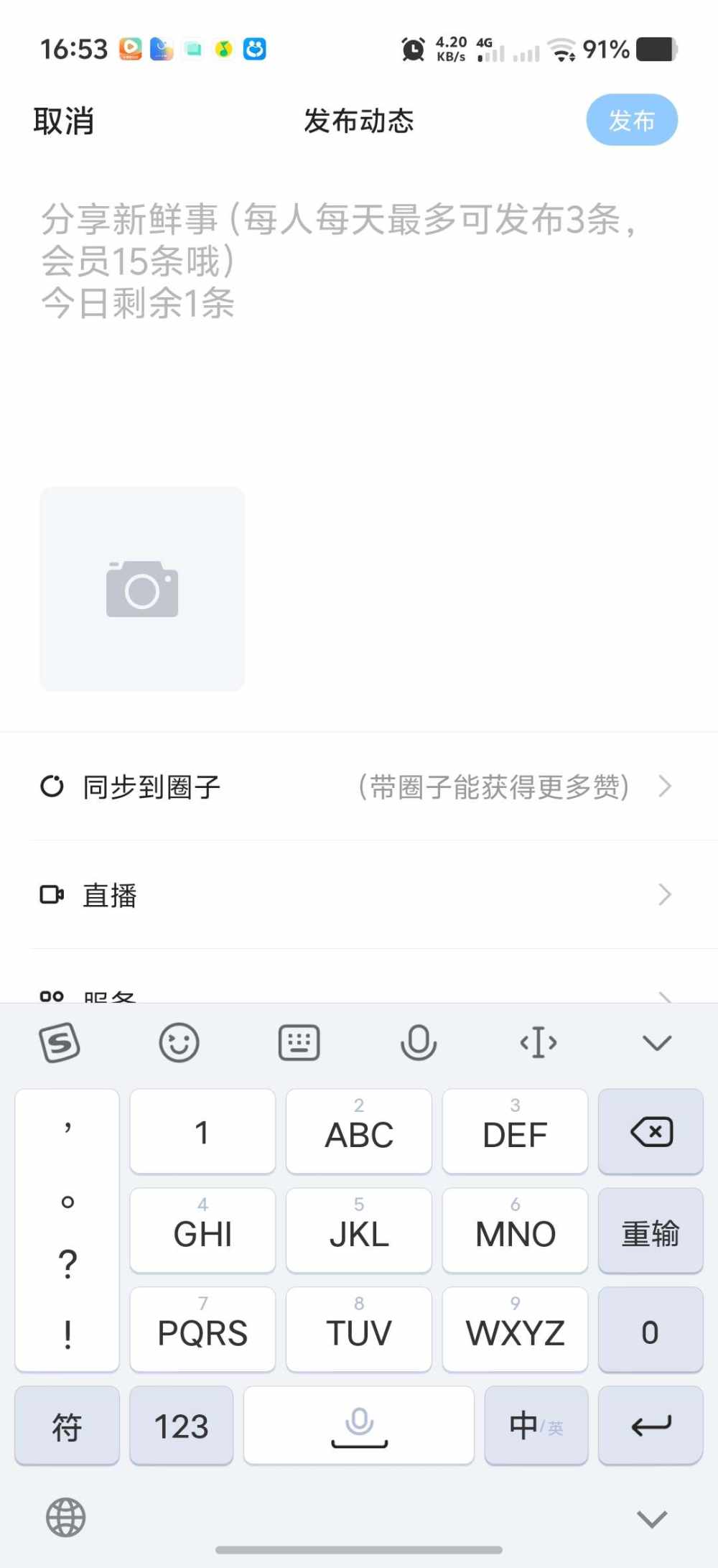 糯米团子好吃放点糖发布的第1张图片