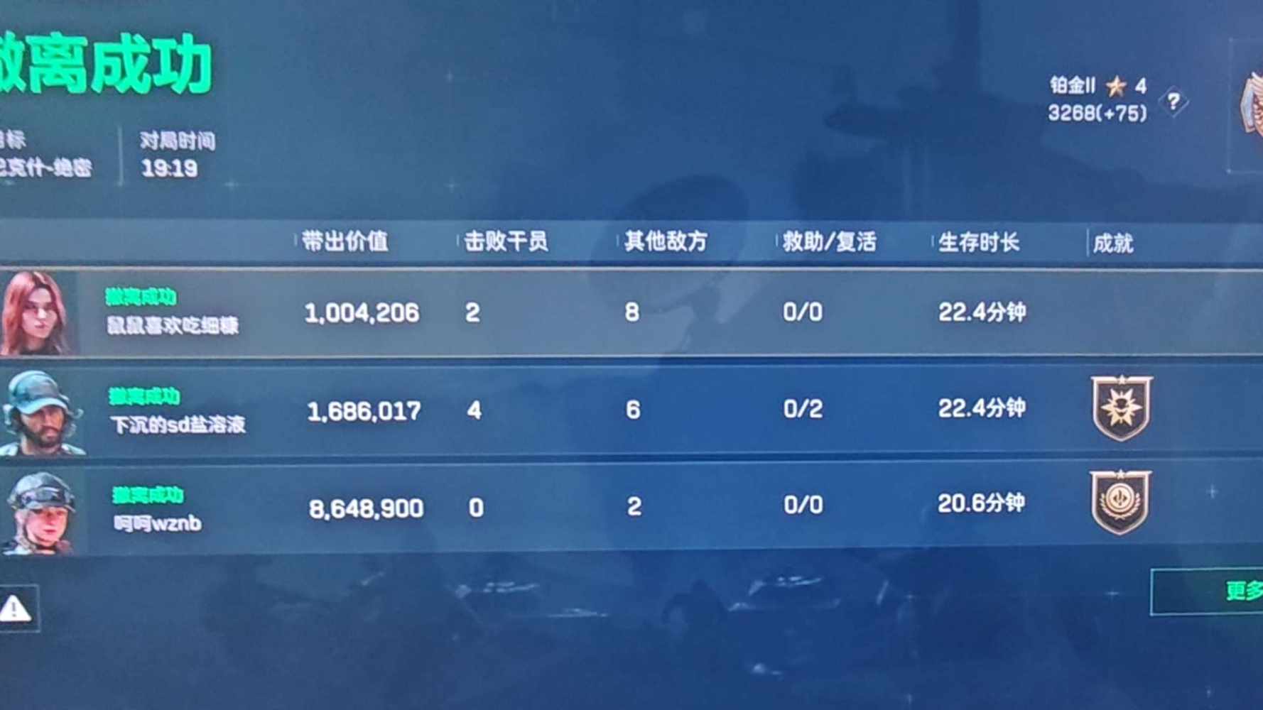 涵涵dj发布的第1张图片