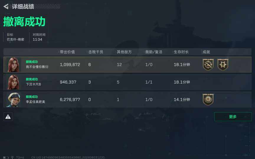 涵涵dj发布的第3张图片