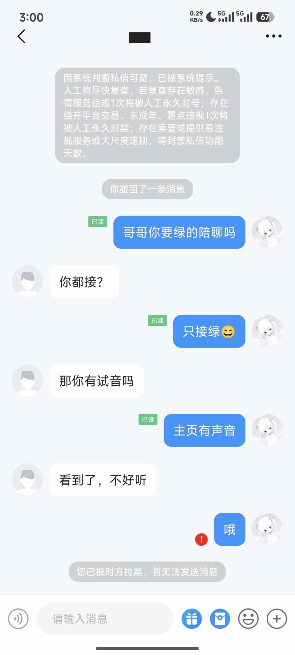 Kirby云发布的第1张图片