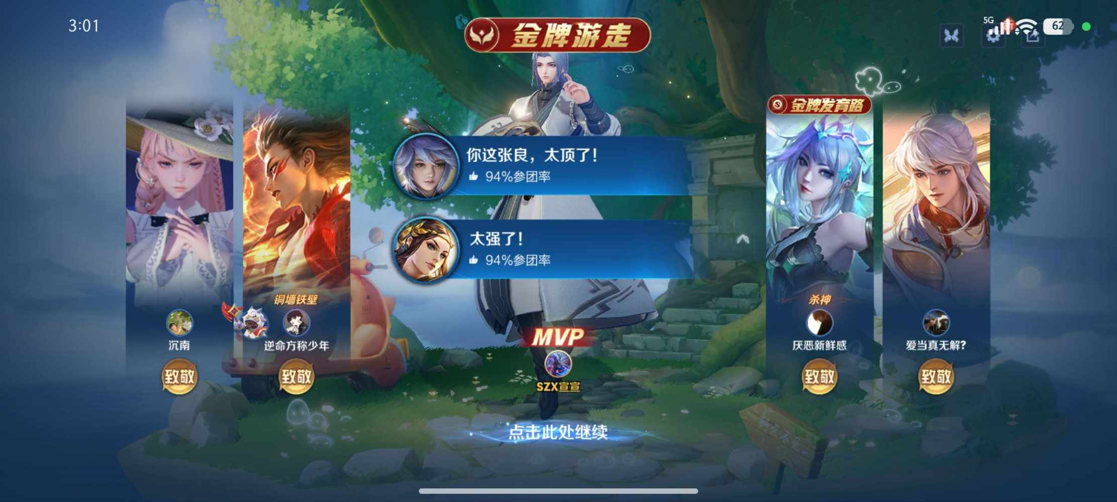 青稞🍰发布的第4张图片