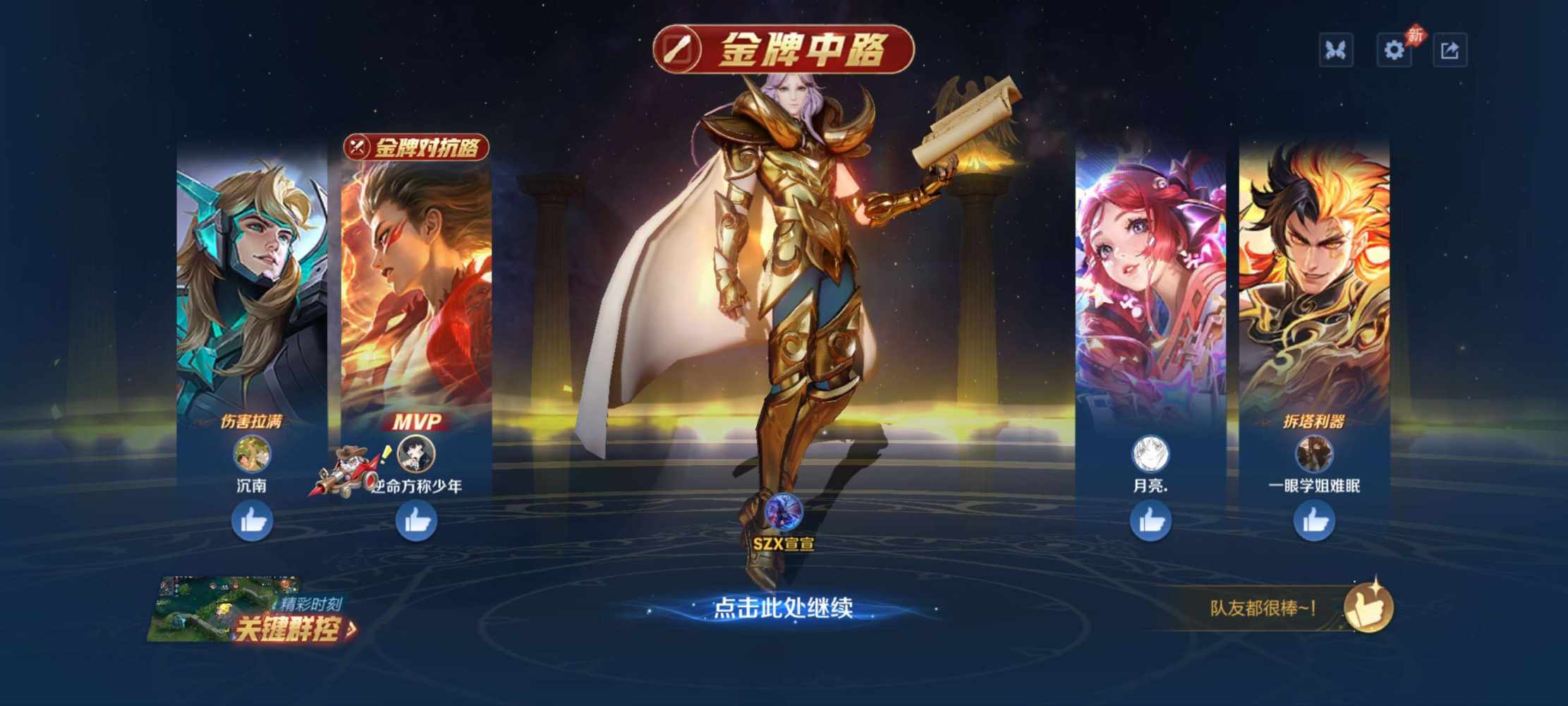 青稞🍰发布的第8张图片