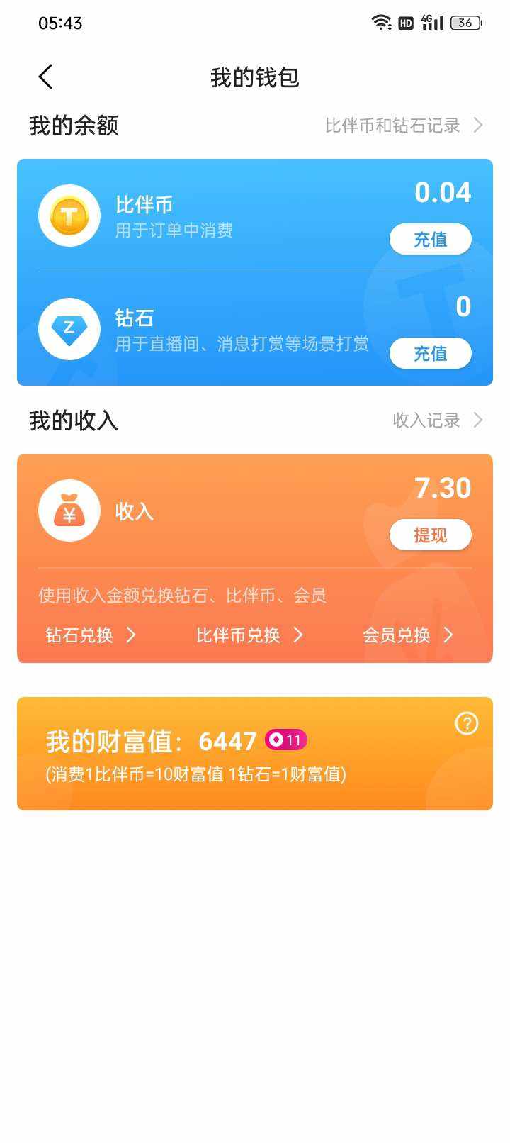 张诺糯'（情头5天）发布的第1张图片