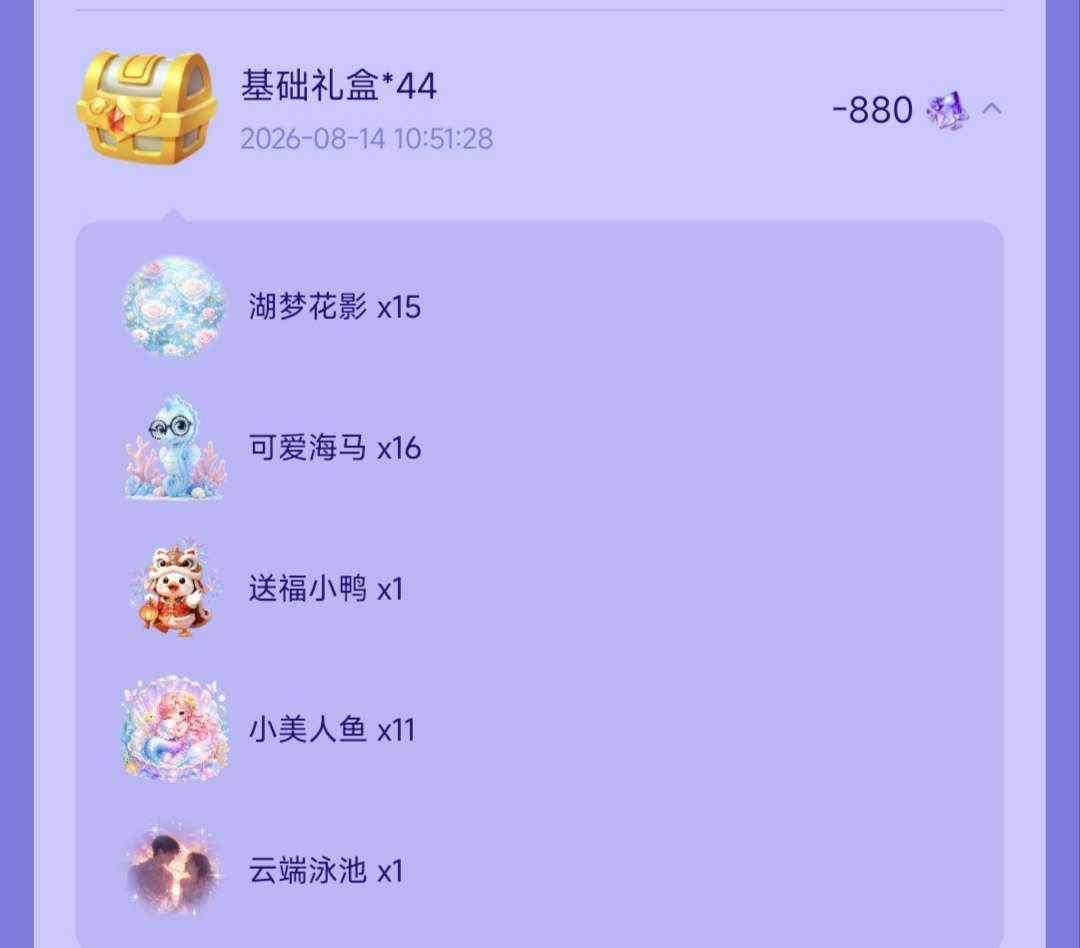 今天想吃冰激凌🍨发布的第4张图片