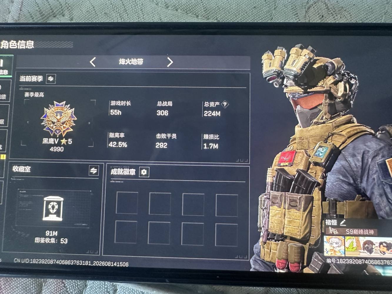 三角洲图片1