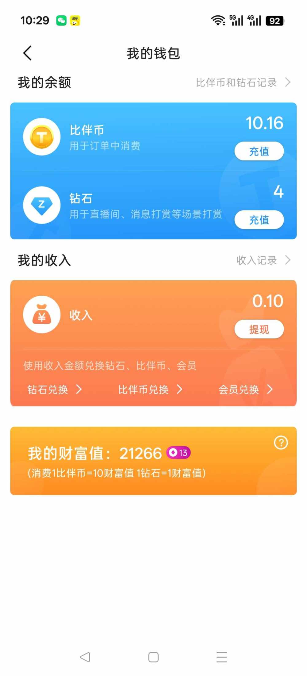Mr.黎发布的第1张图片