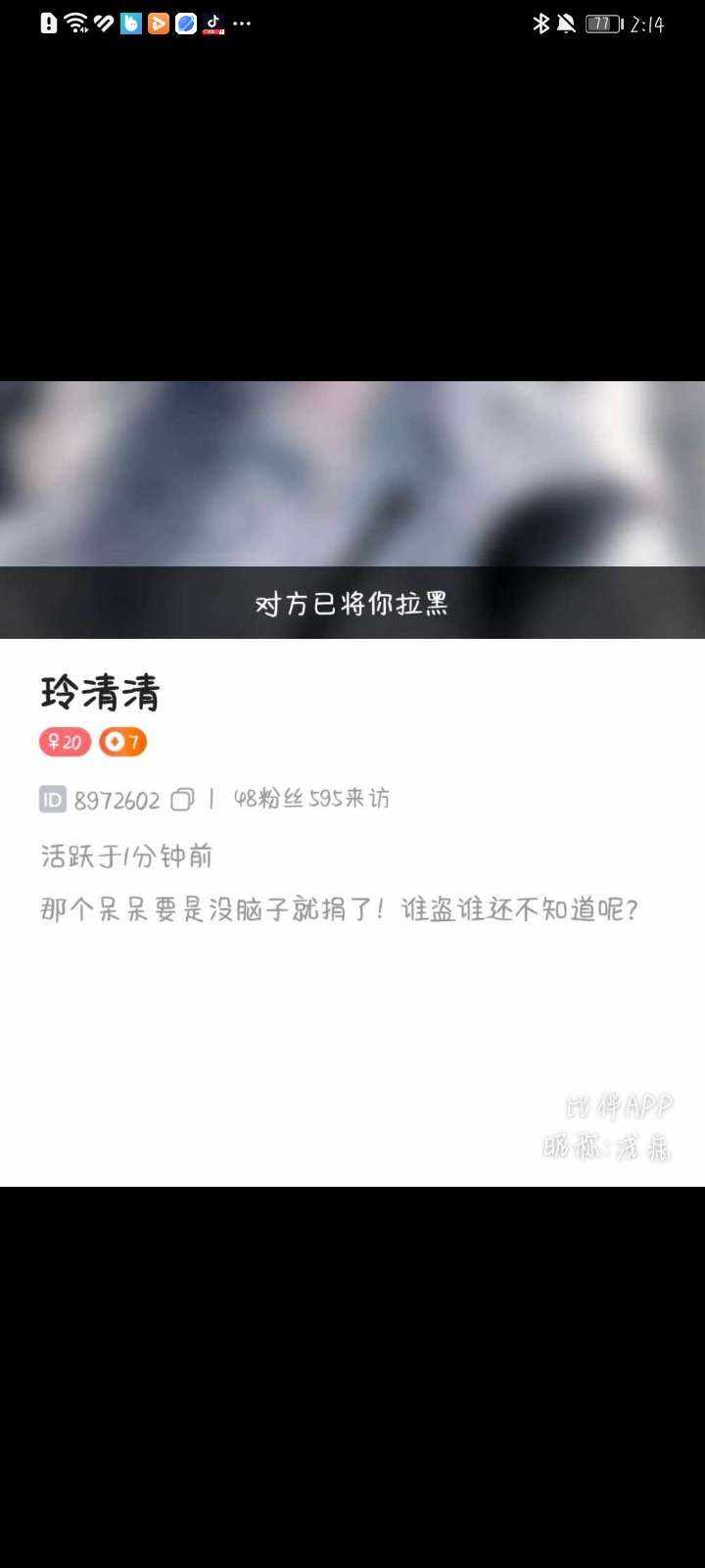 我总任性💭发布的第2张图片