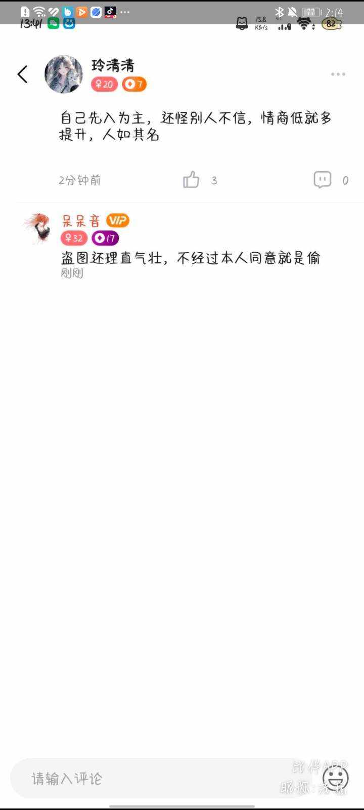 我总任性💭发布的第7张图片