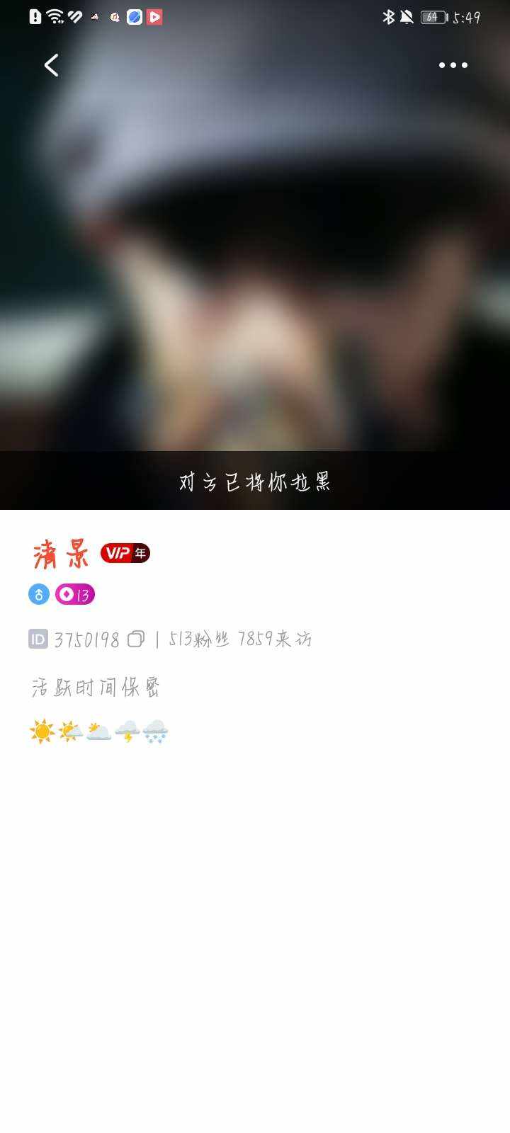 我总任性💭发布的第1张图片