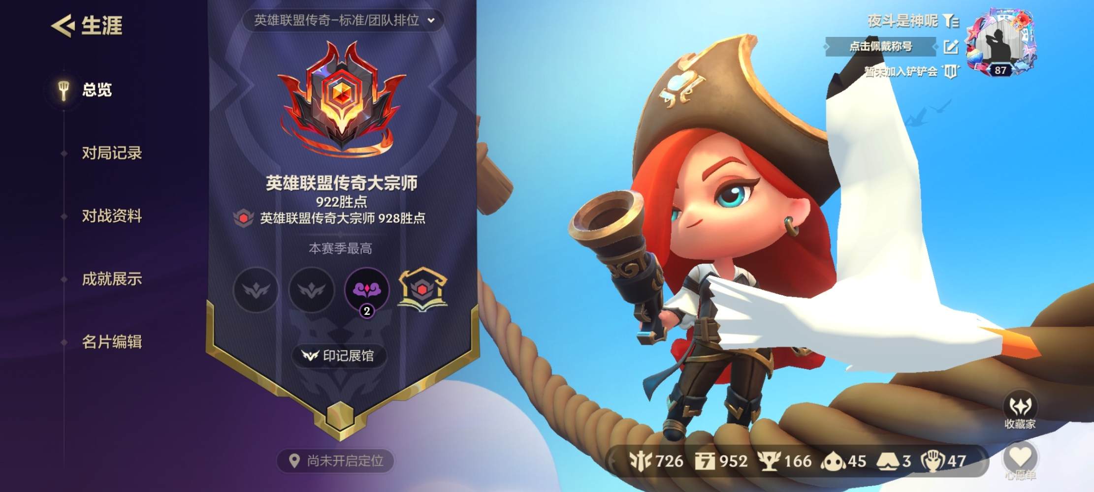 炎暑惜晴柔发布的第1张图片