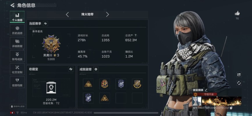 三角洲服务图片1