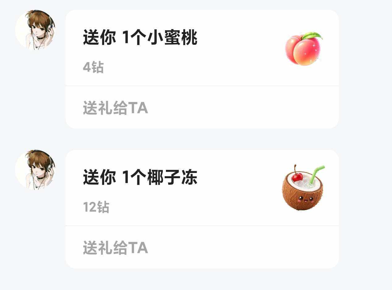 王歆发布的第1张图片