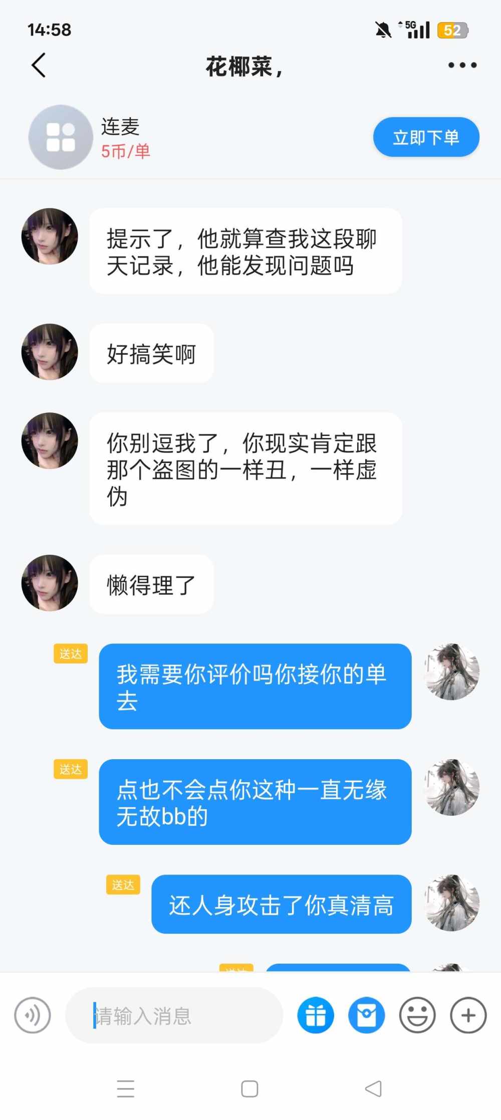 离别时发布的第1张图片