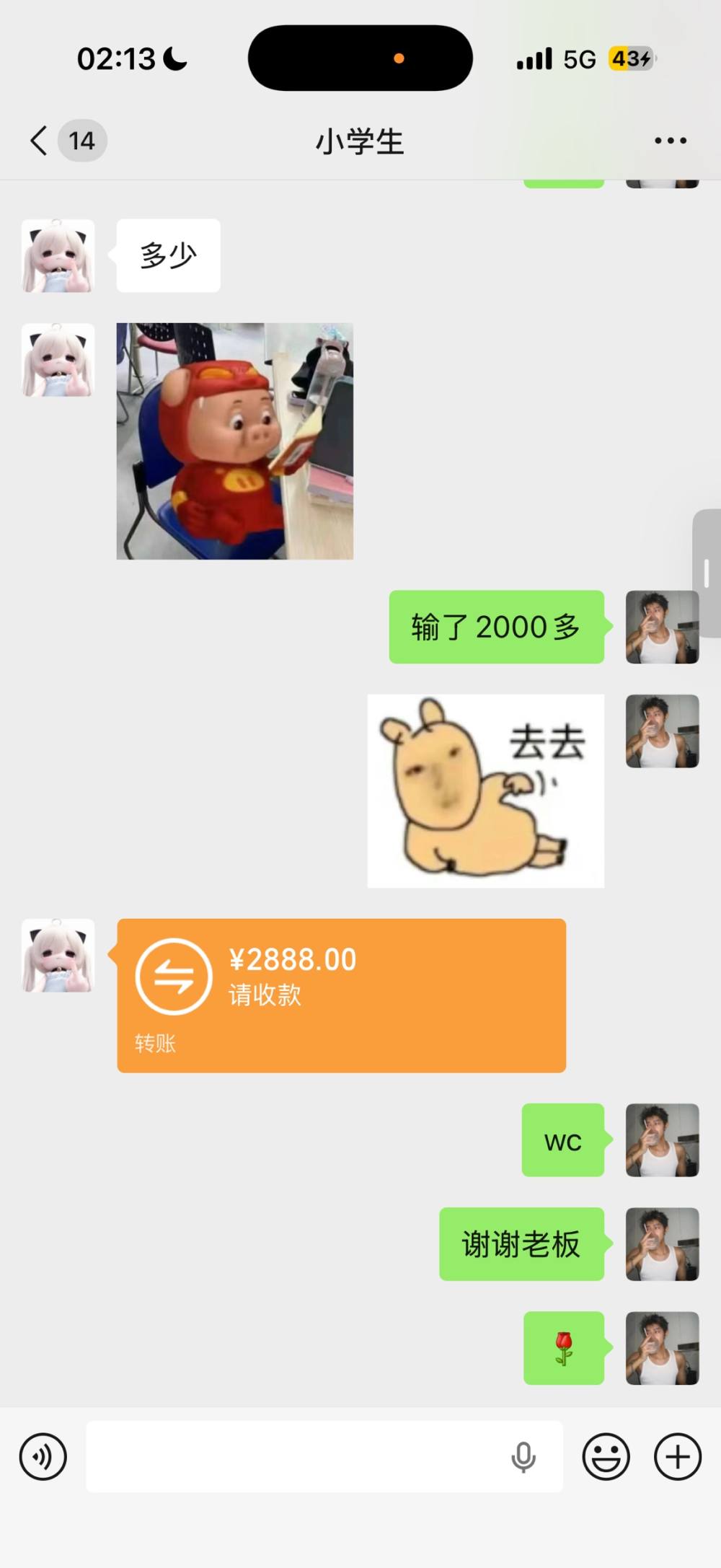 世界和平.。发布的第1张图片