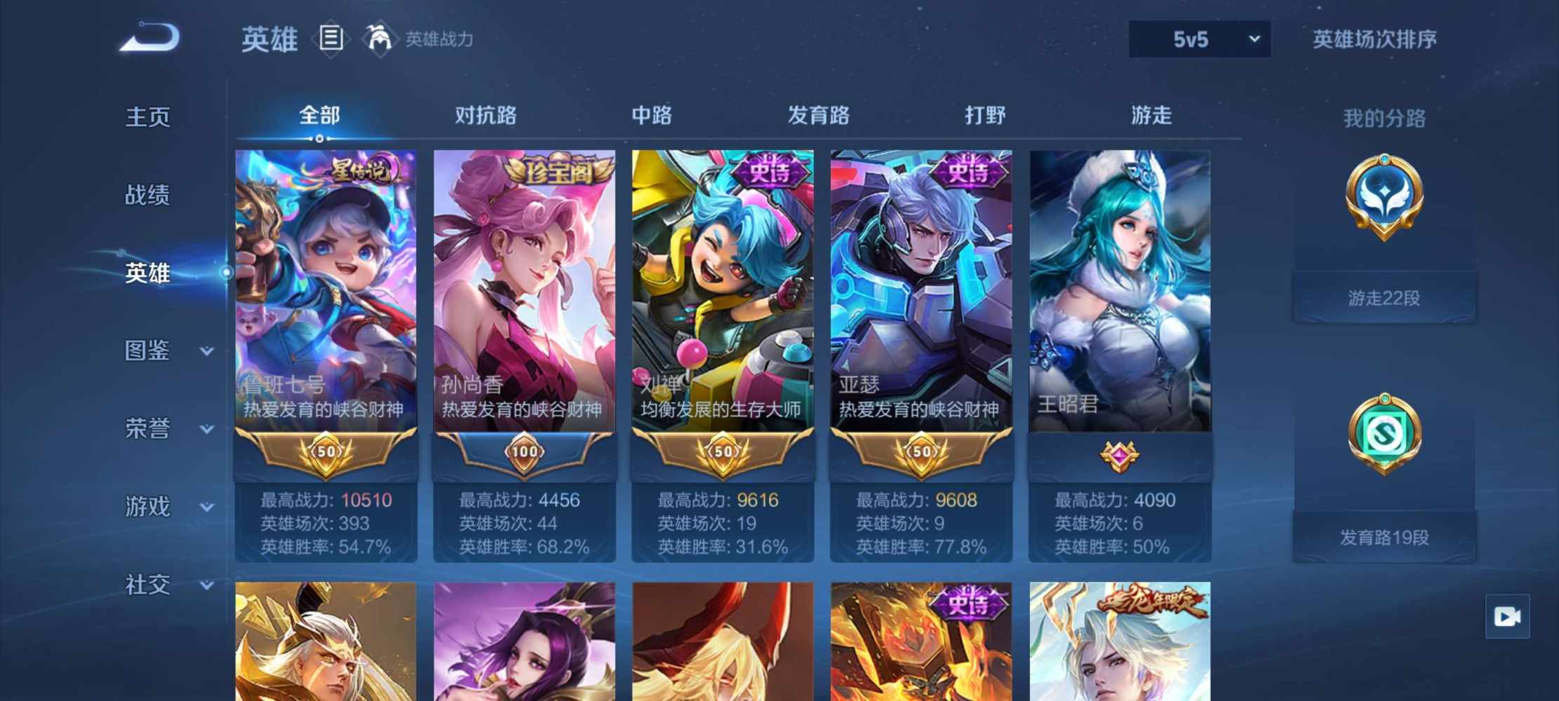 iht（王者陪玩或代打）发布的第2张图片