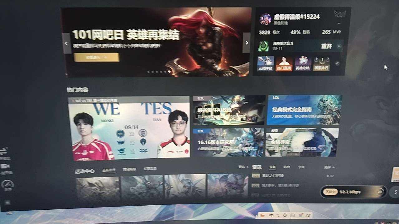 洛七七发布的第1张图片