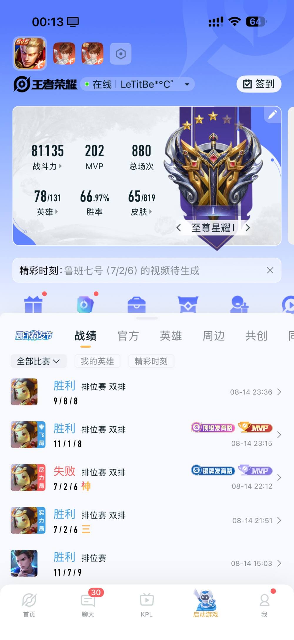 李ιᵛ发布的第2张图片