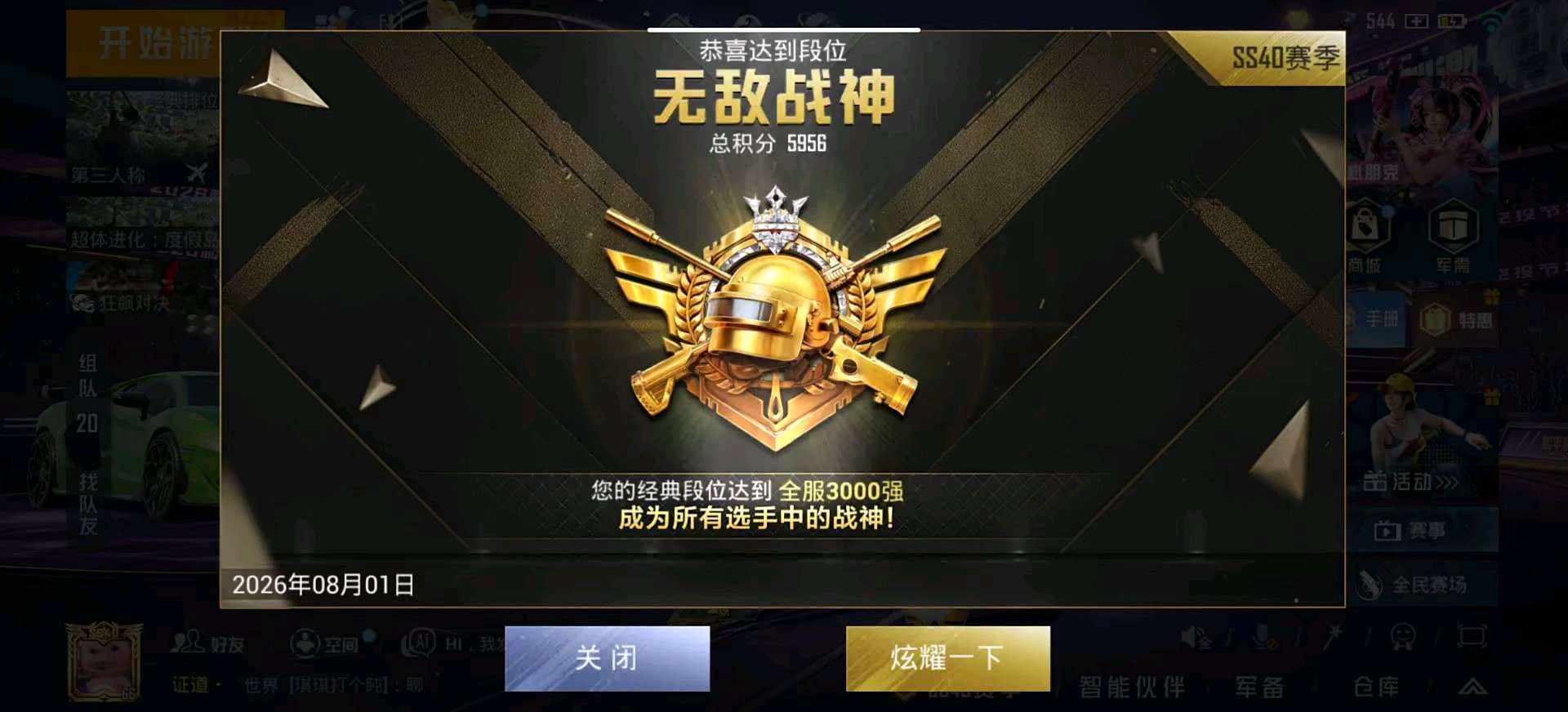 小天的天(陪/代)发布的第3张图片