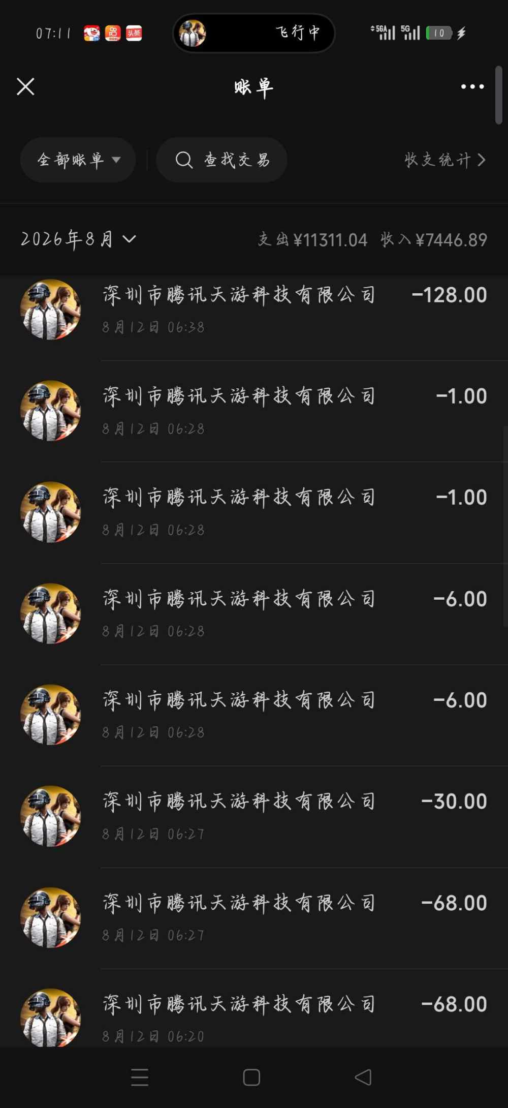 懒*羊羊发布的第2张图片