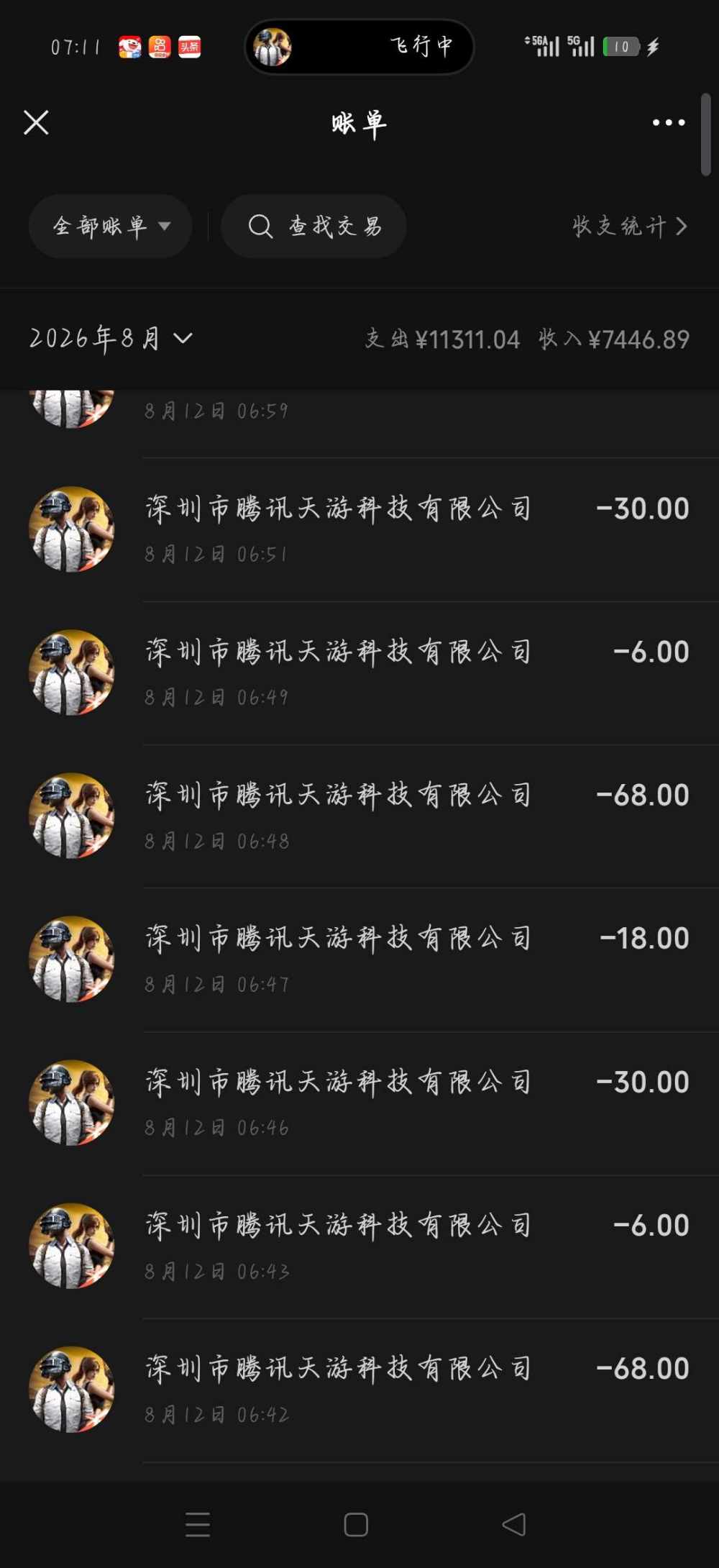 懒*羊羊发布的第3张图片