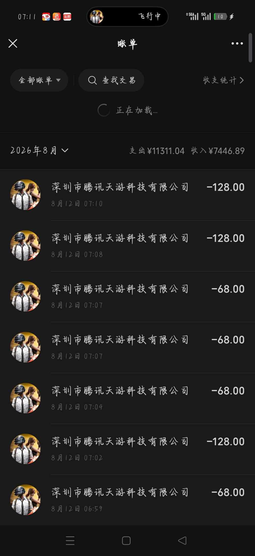 懒*羊羊发布的第4张图片