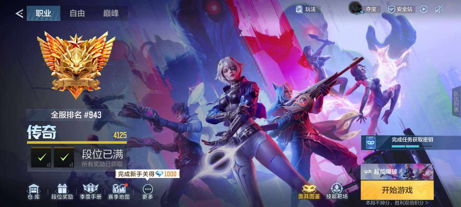 柠檬奶片发布的第2张图片