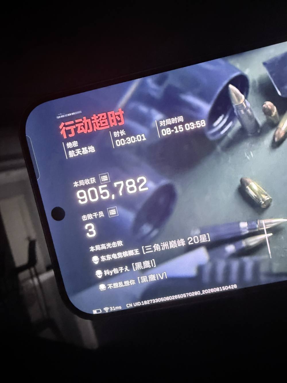 阿 诺发布的第1张图片