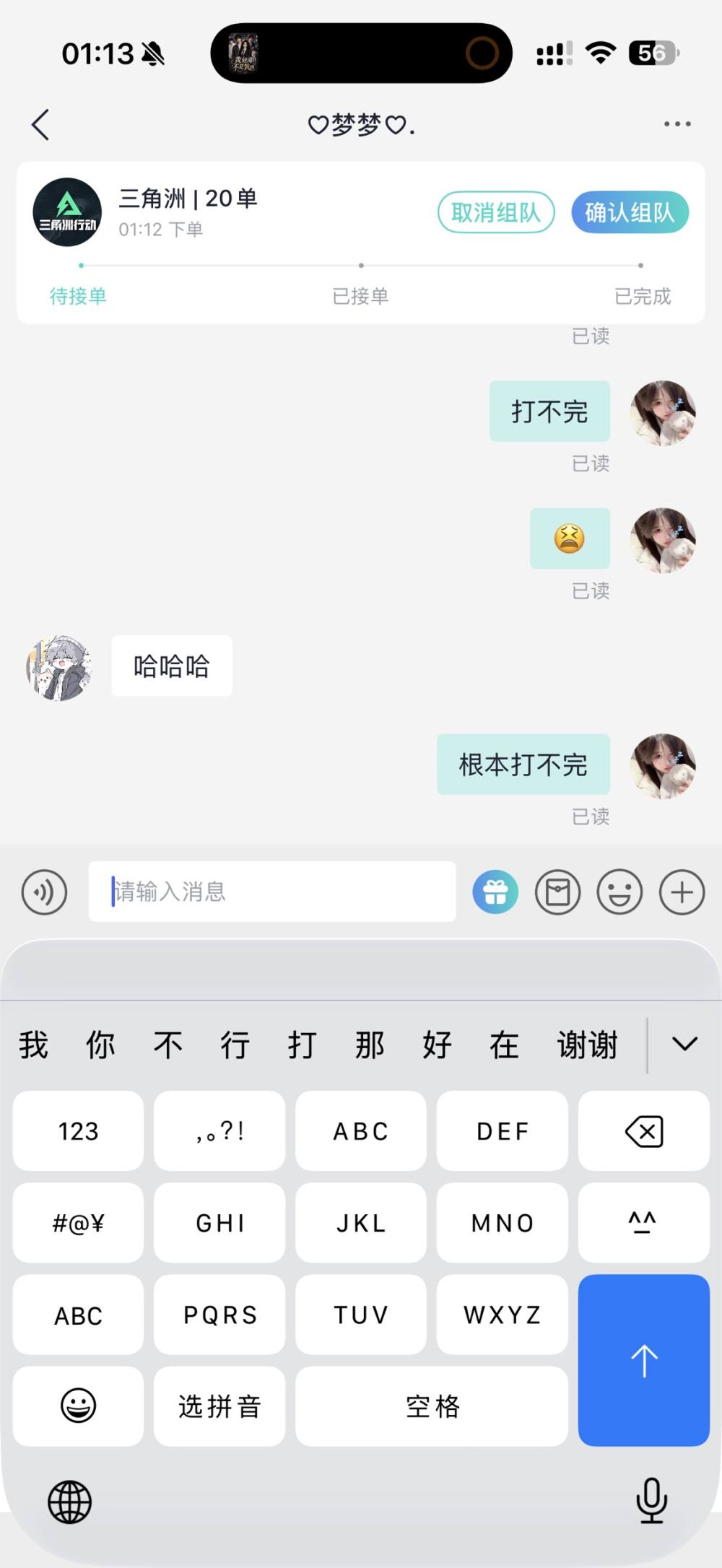阿 诺发布的第1张图片