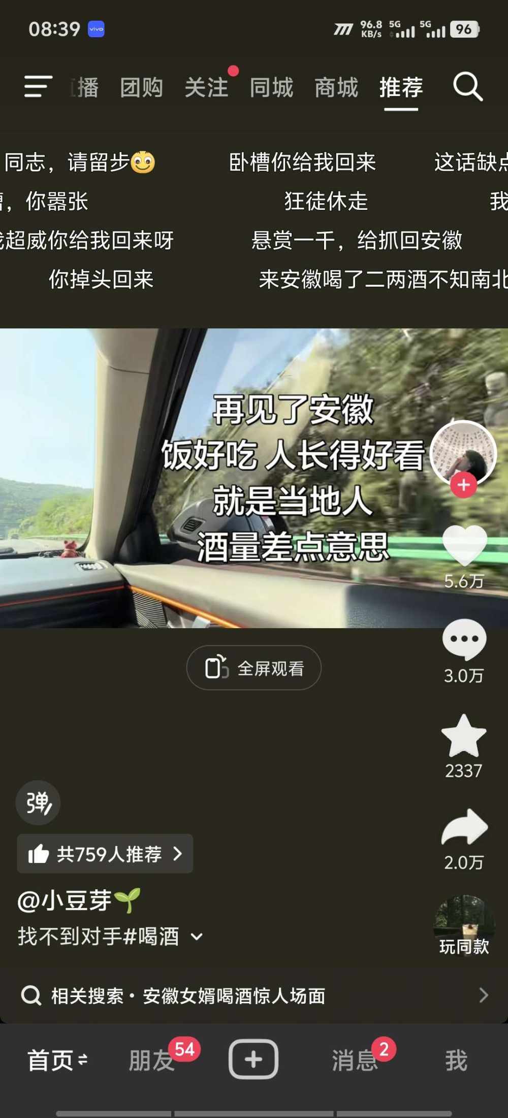 骑着二哈去遛你发布的第1张图片