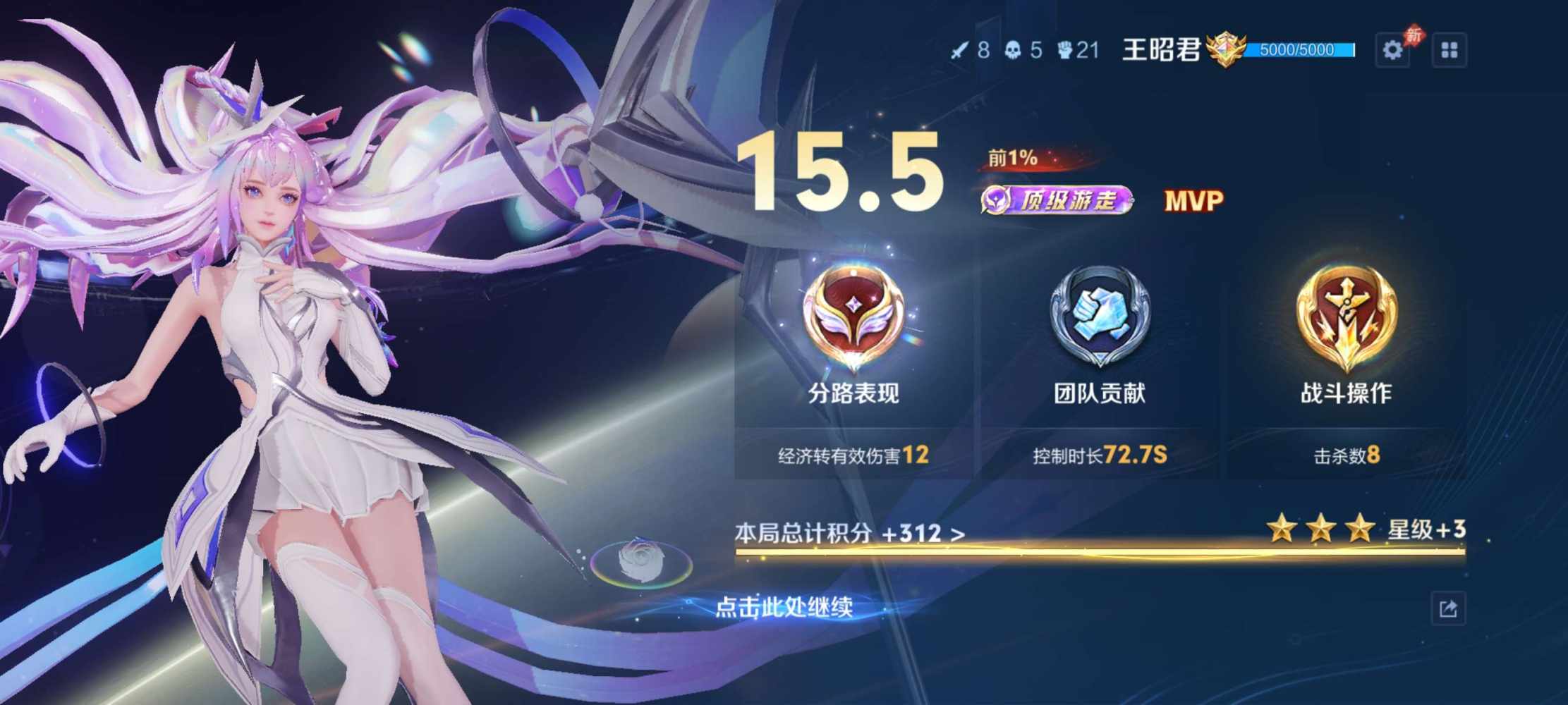 这个人很酷发布的第1张图片