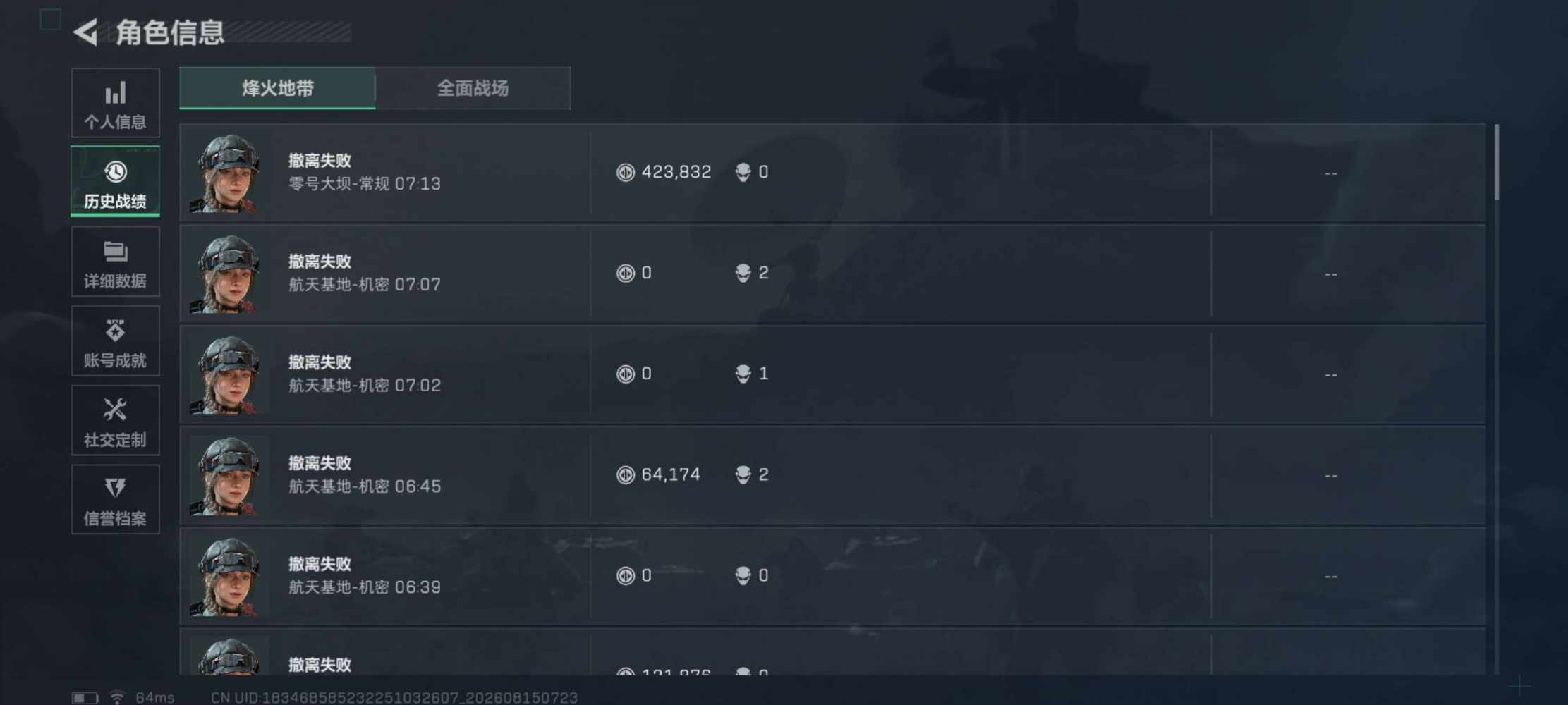 这个人很酷发布的第2张图片