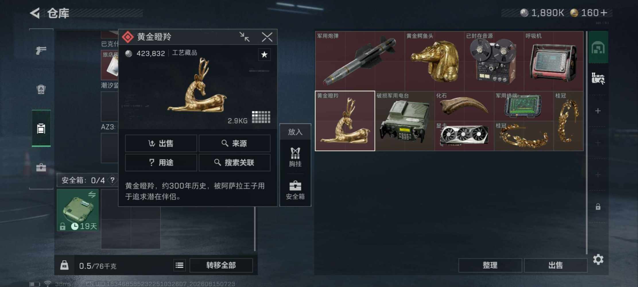 这个人很酷发布的第3张图片