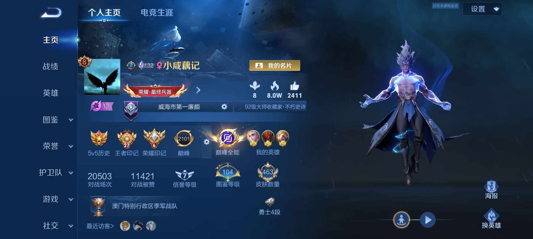 点燃发布的第1张图片