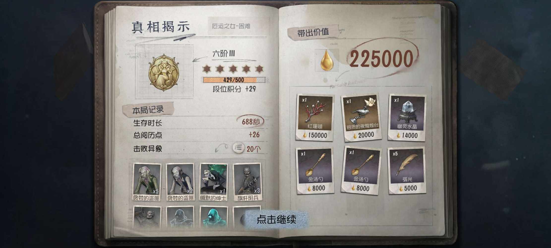 小酒在野发布的第2张图片
