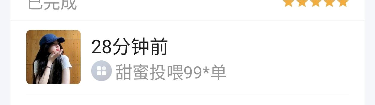 温霜降的以凡发布的第1张图片