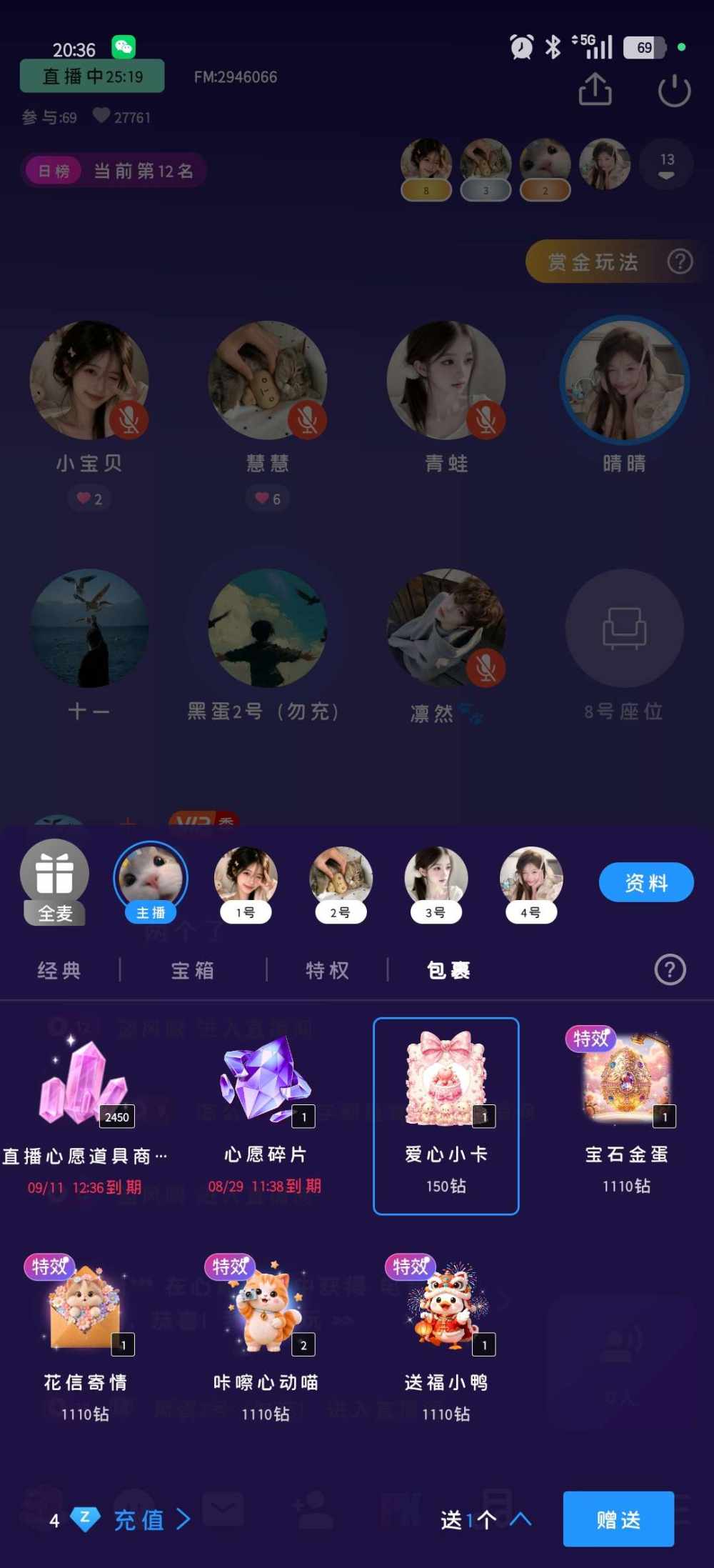 胡涂涂涂涂发布的第1张图片