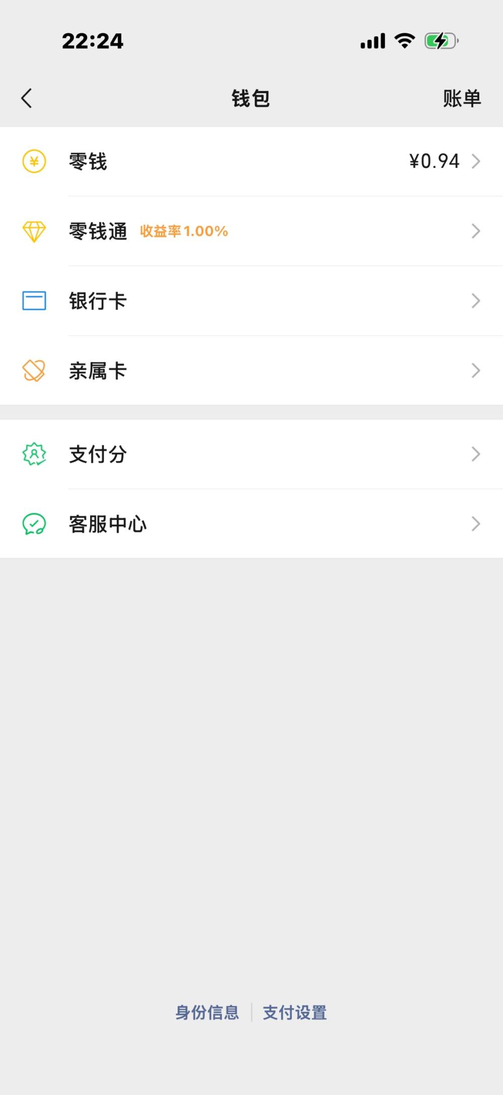 恂云发布的第1张图片