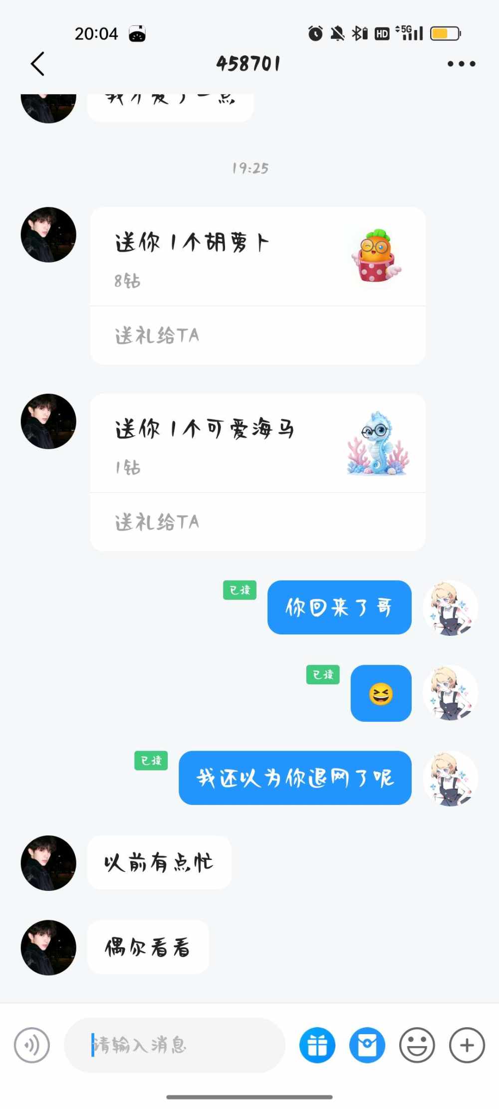 季椿琳发布的第1张图片
