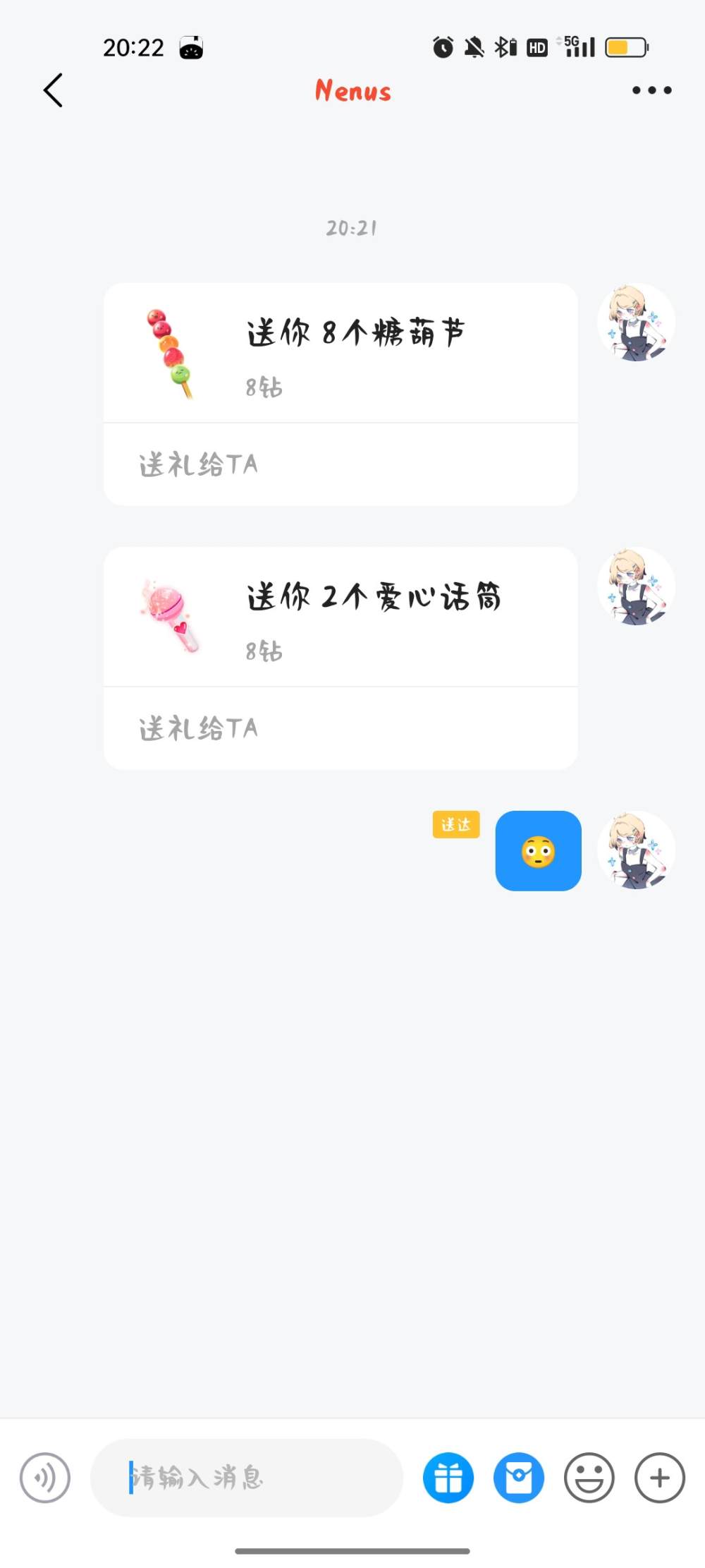 季椿琳发布的第1张图片