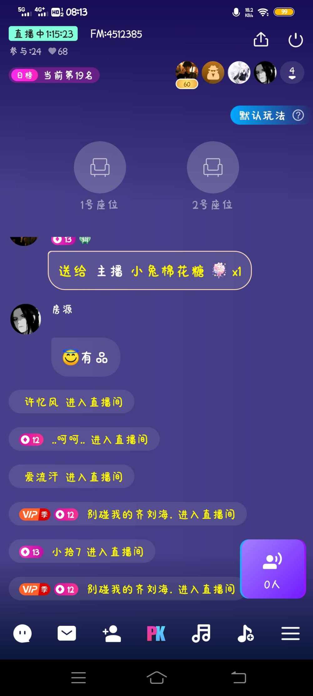 迷露(只接纯绿聊天）发布的第1张图片