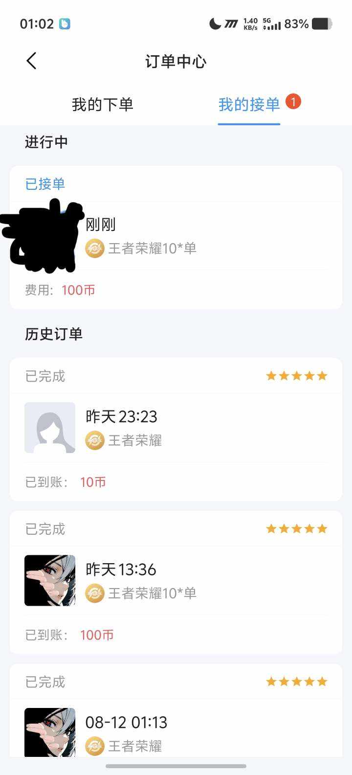 志文。发布的第1张图片