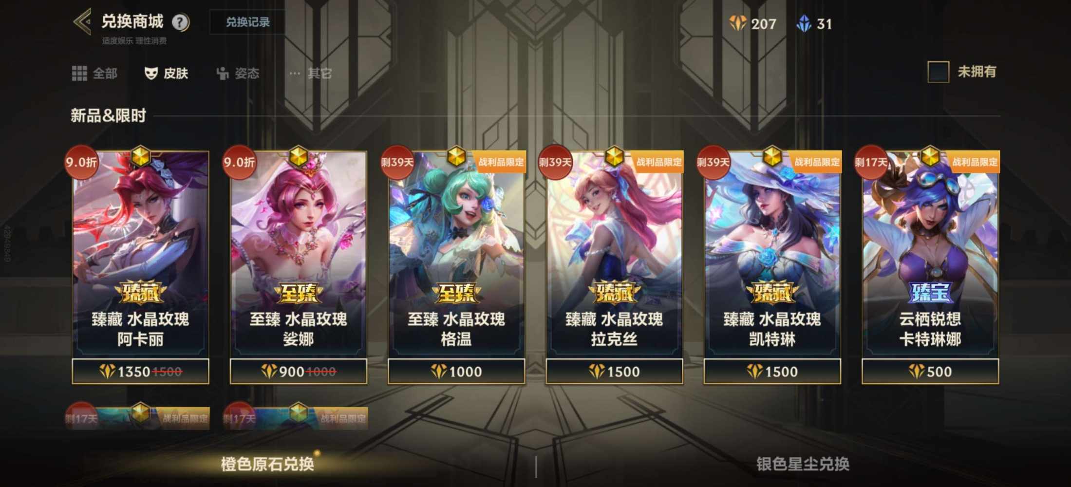 最傻的狗仔发布的第4张图片