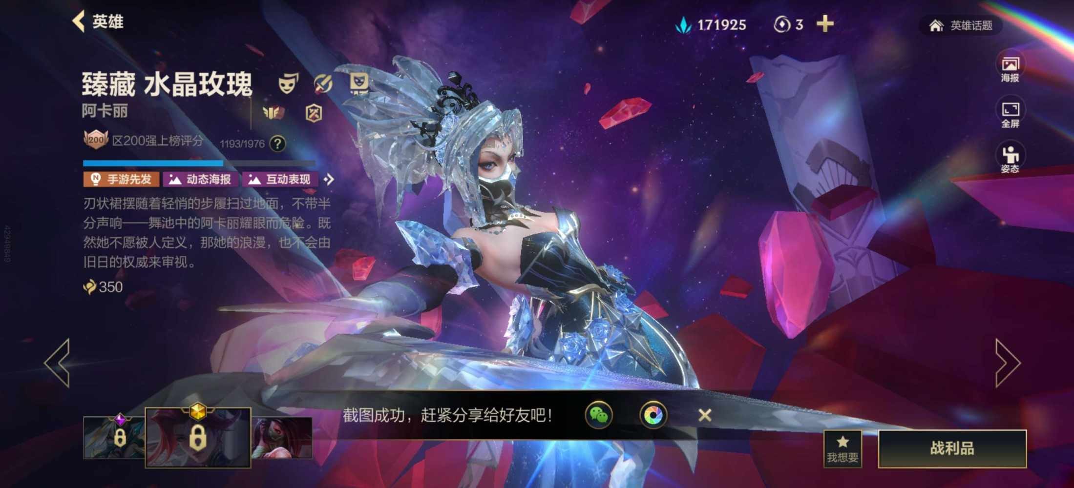 最傻的狗仔发布的第5张图片